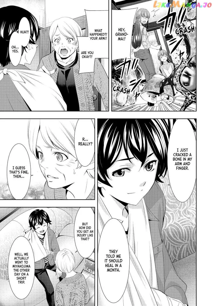 Megami no Cafe Terrace Chapter 118 image 09_optimized